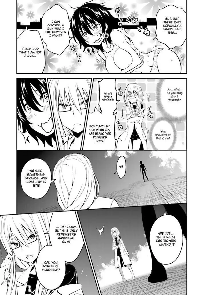 Not Lives Chapter 30 37
